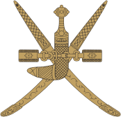 Emblem of Oman